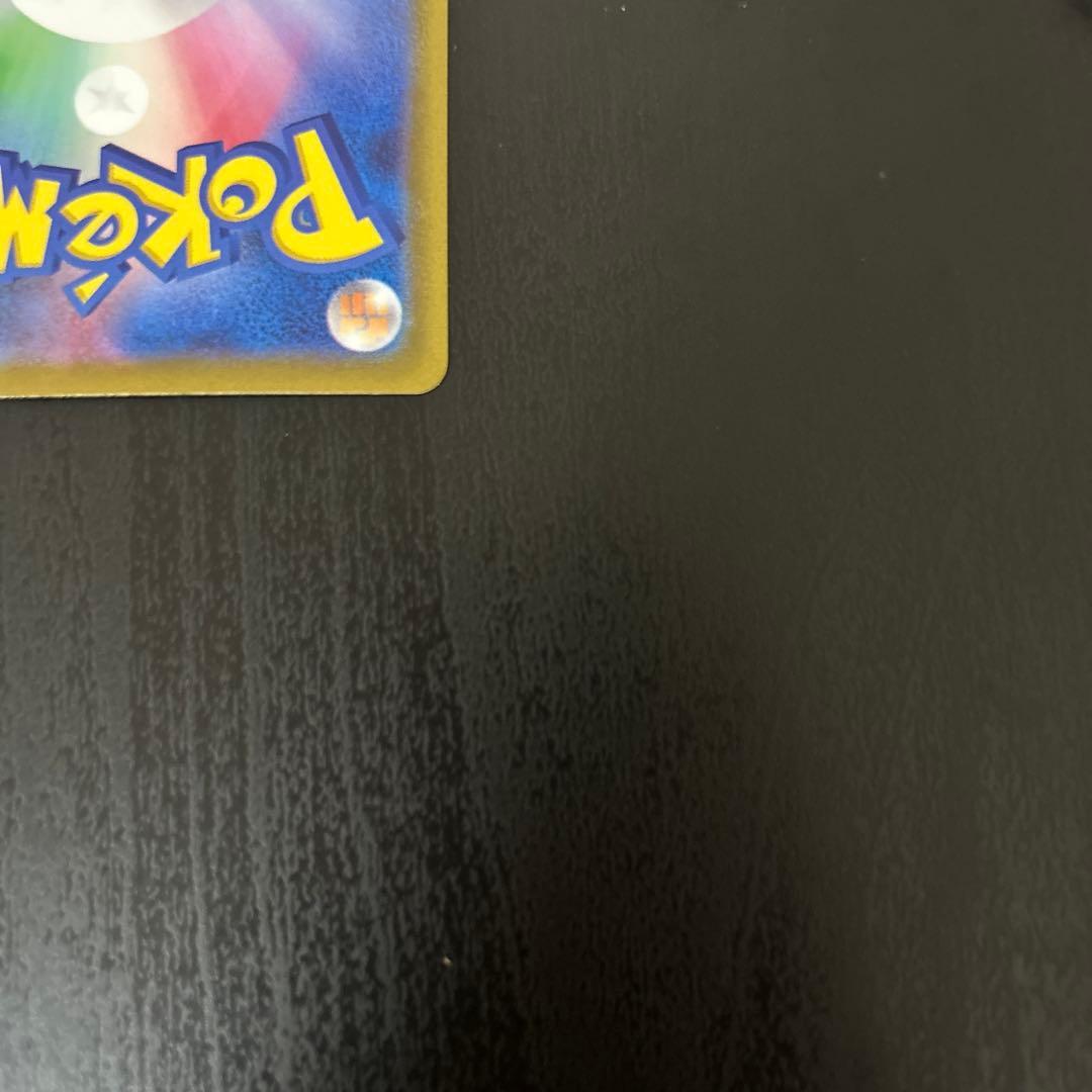 ピカチュウ　s 3枚　まとめ　汎用　ゲリラ　色違い