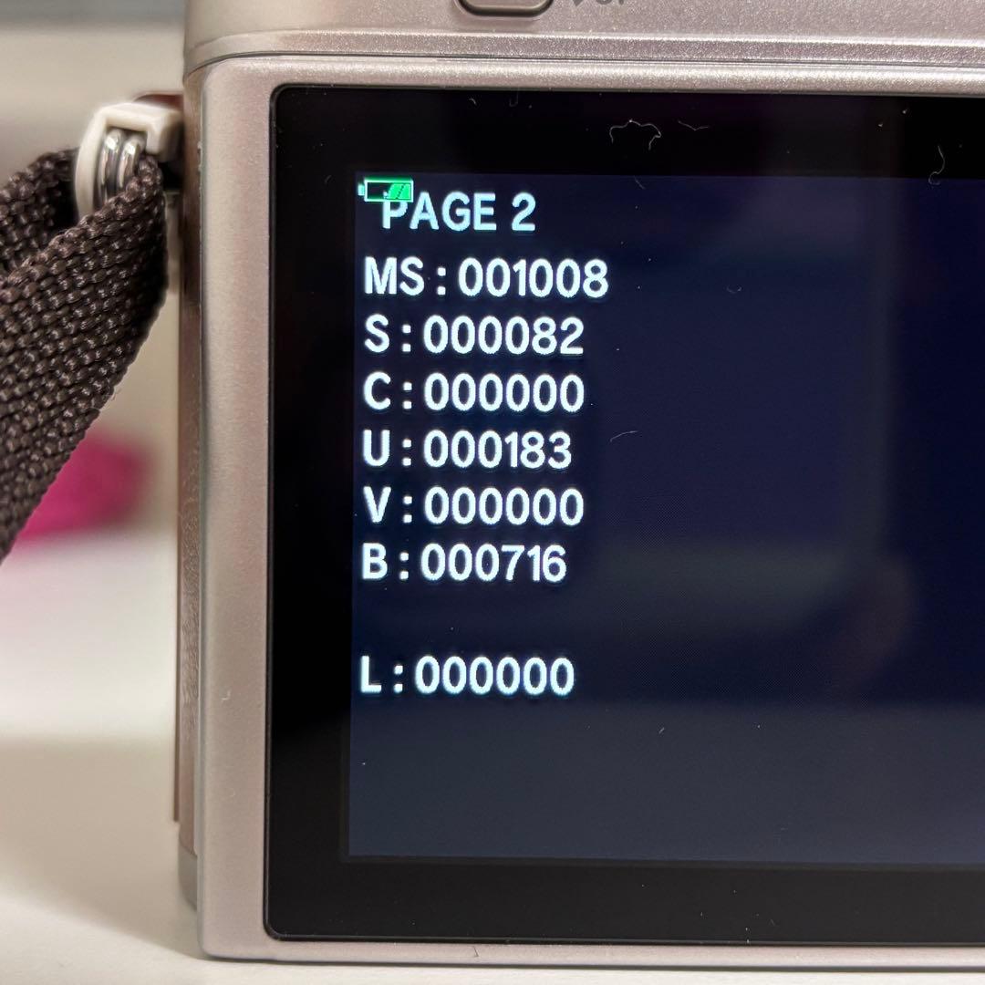 なちゃん@プロフ必読　期限:3月8日中