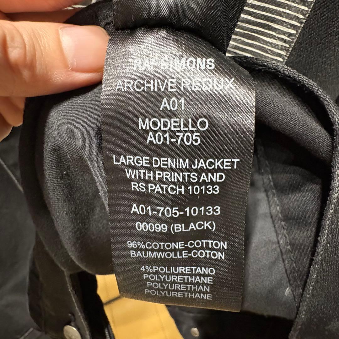 ラフシモンズ ARCHIVE REDUX グラフィックパッチデニムジャケット