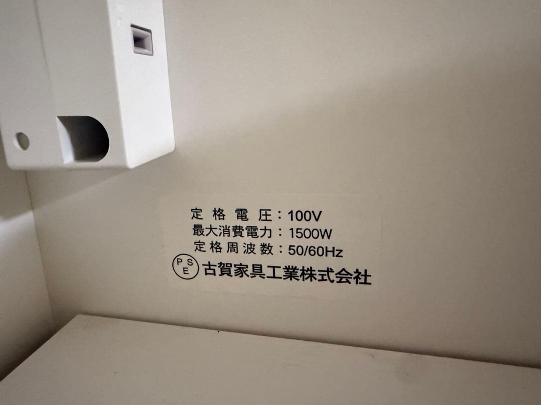 食器棚140㎝幅　古賀家具