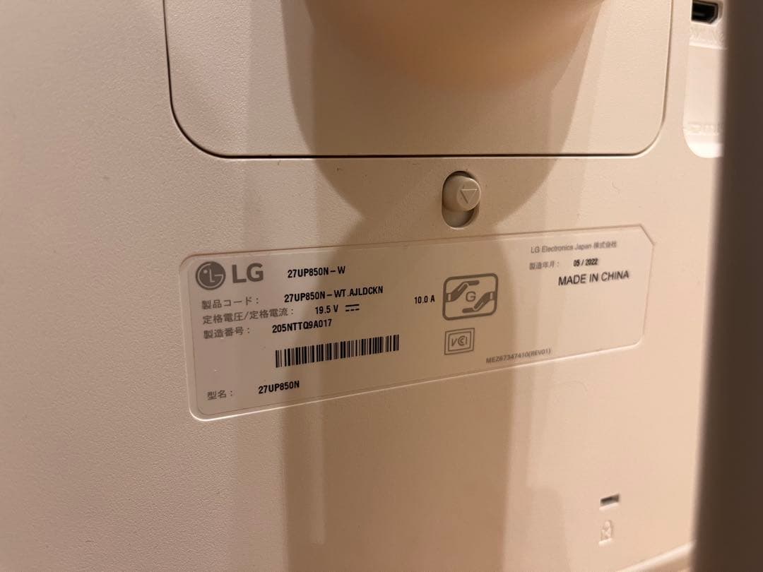 4K LG 27UP850-W 27インチモニター タイプc接続