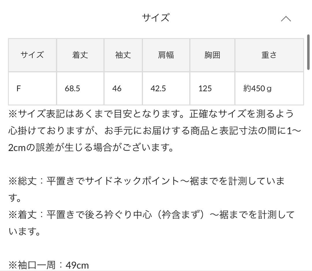 BEARDSLEY バルーンブルゾン