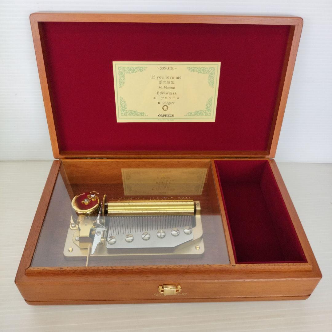 【最終お値引き！】専用オルフェウスシリンダー式オルゴール