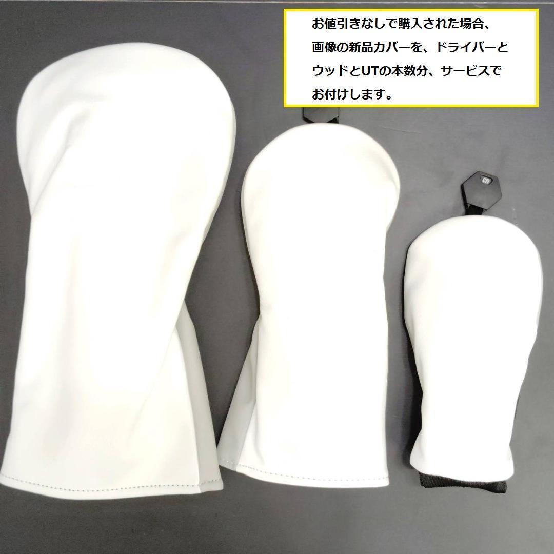 メンズ右利き初心者用　キャロウェイ　WARBIRD　ゴルフセット　W-2634