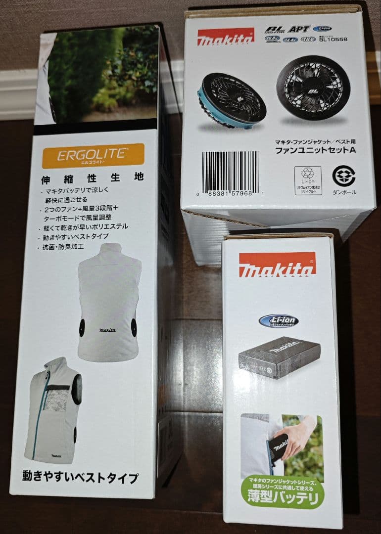 マキタ充電式ファンベスト3点セット★新品未使用