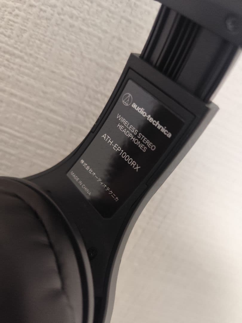オーディオテクニカ　ATH-EP1000RX