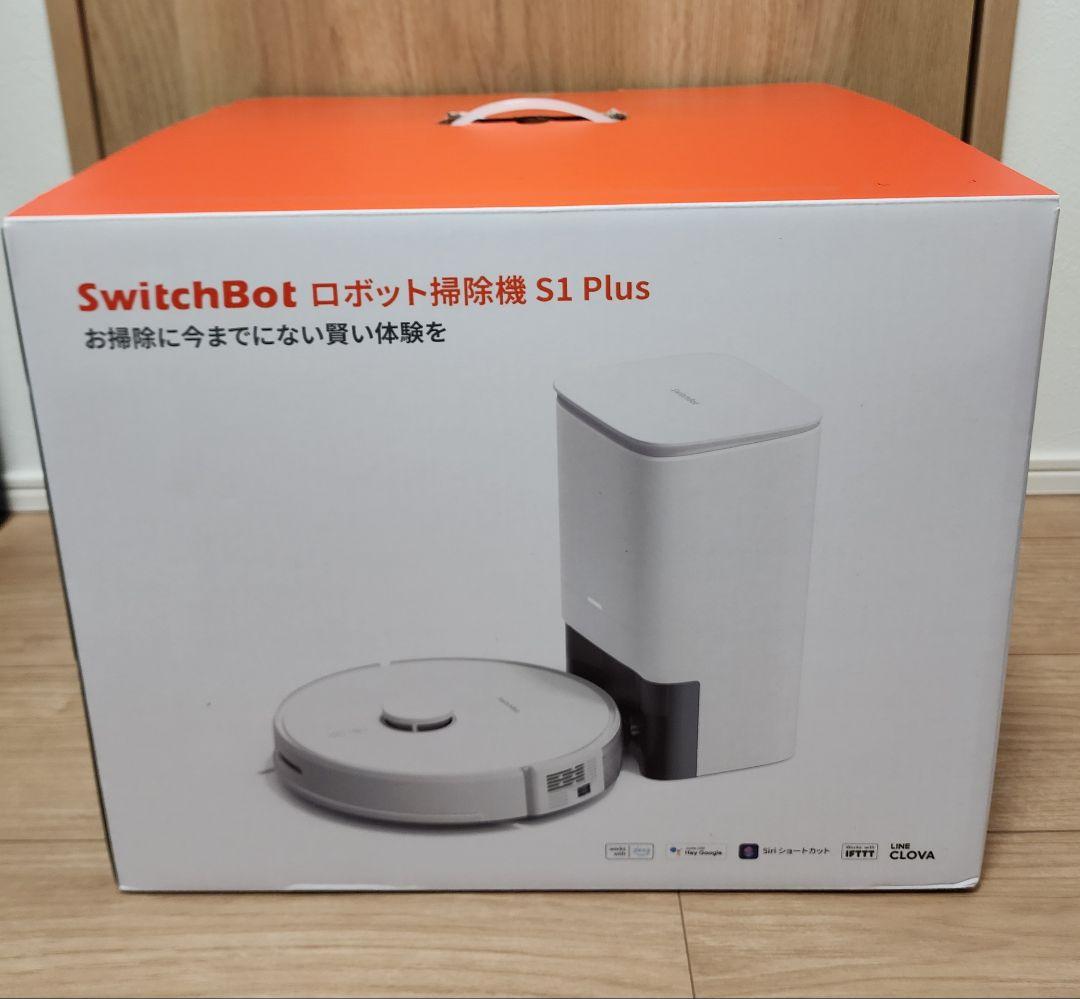 Switchbotロボット掃除機S1Plus