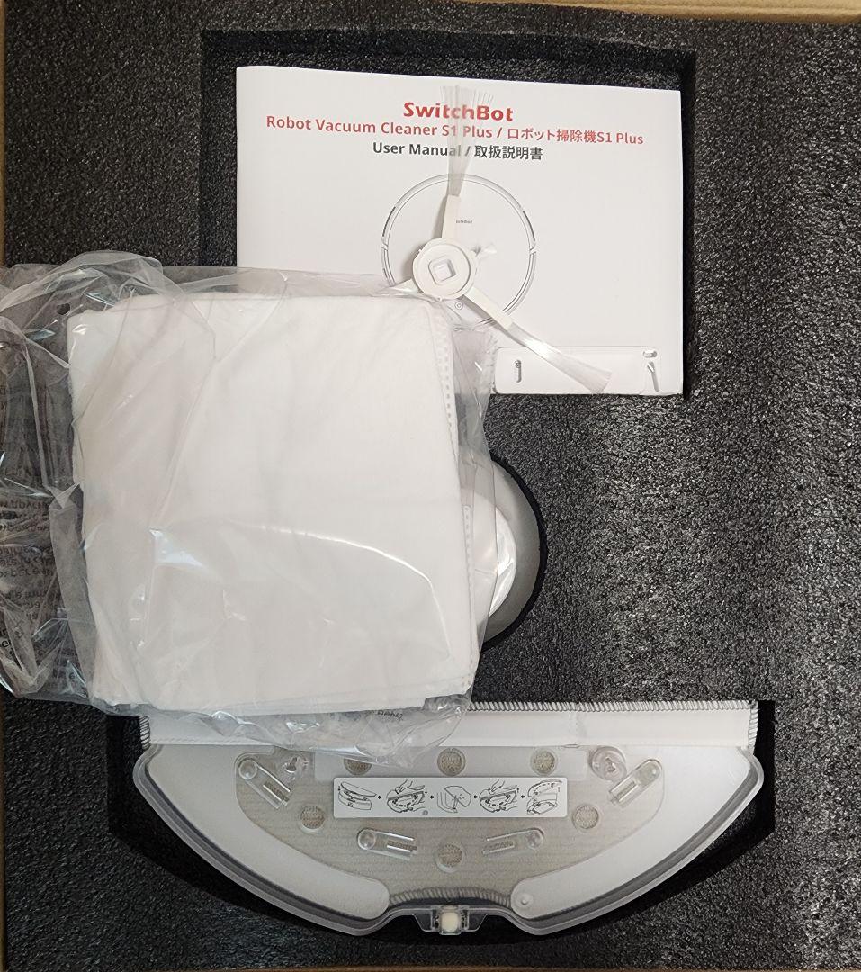 Switchbotロボット掃除機S1Plus