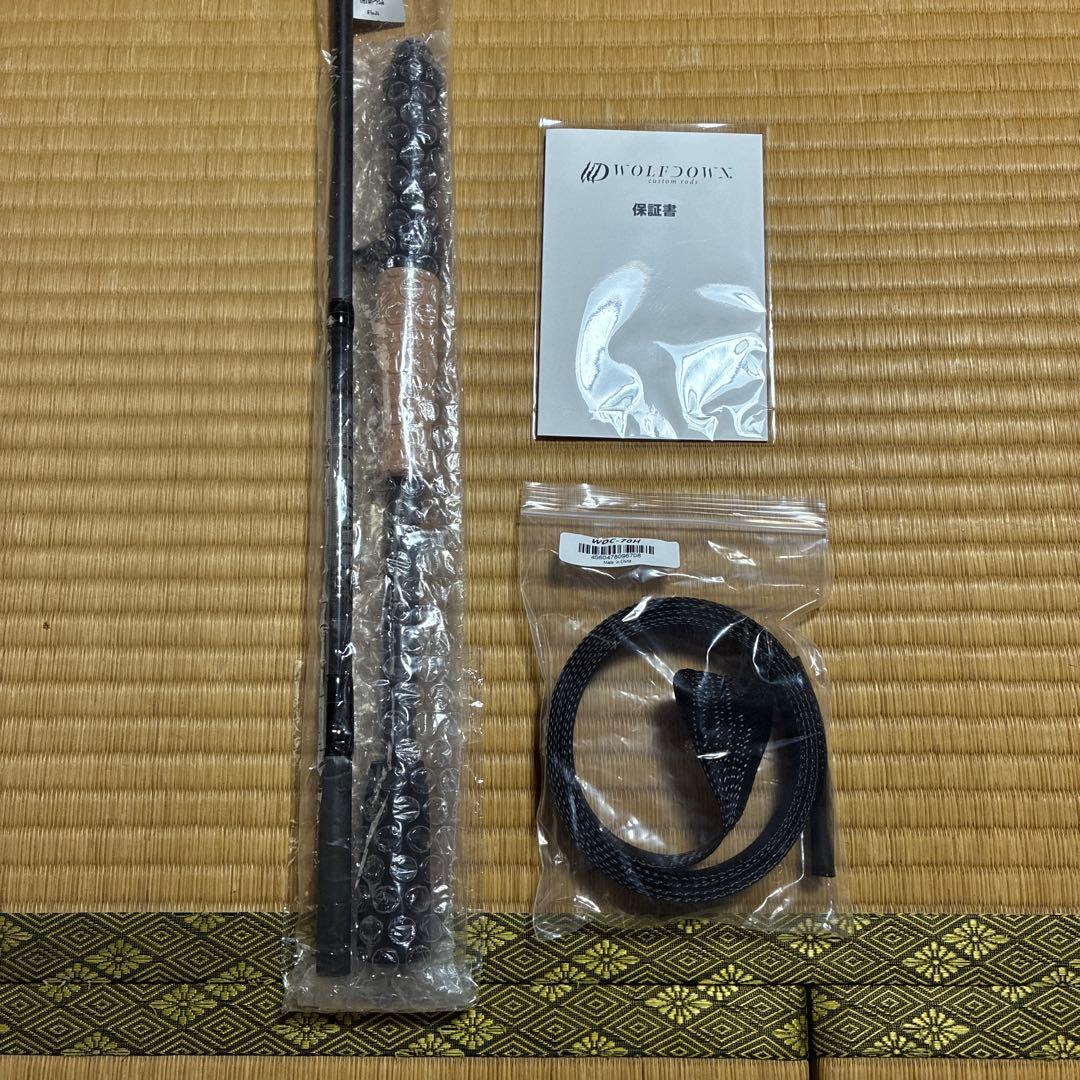 ウルフダウン　WDC-70H