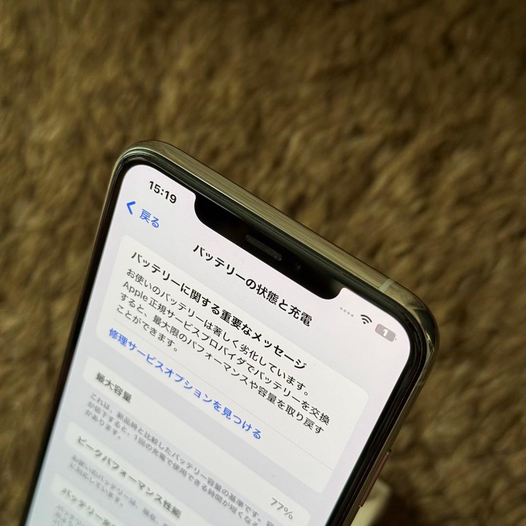 iPhone Xs Mas 256GB シルバー