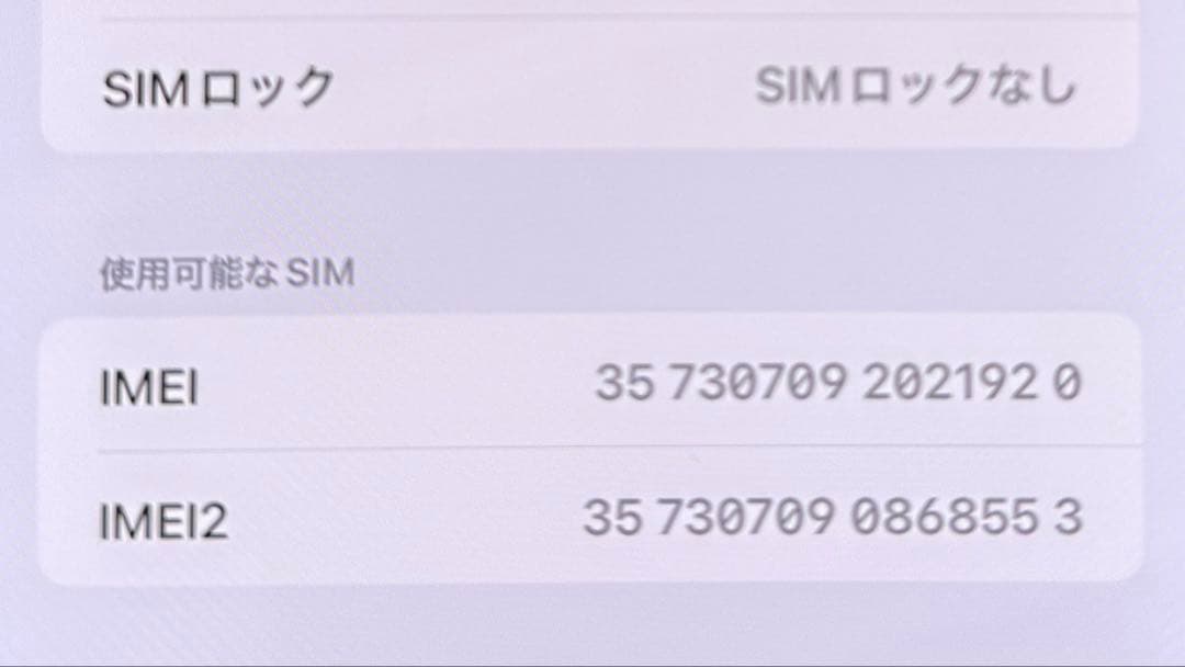 iPhone Xs Mas 256GB シルバー