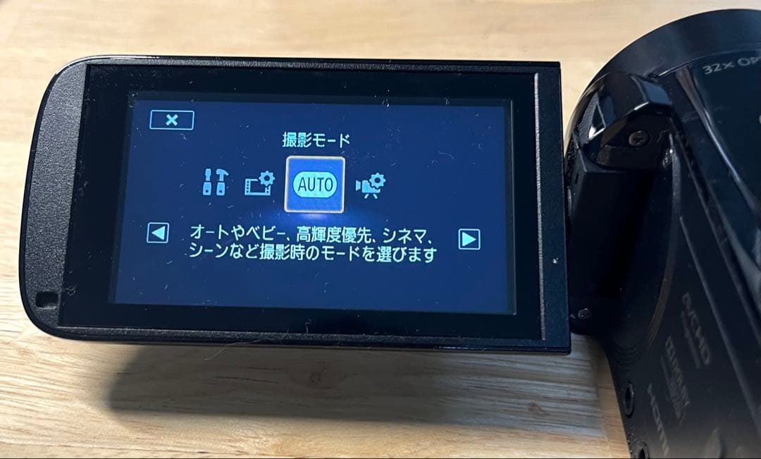 Canon VIXIA HF R700 ビデオカメラ本体　充電ケーブル