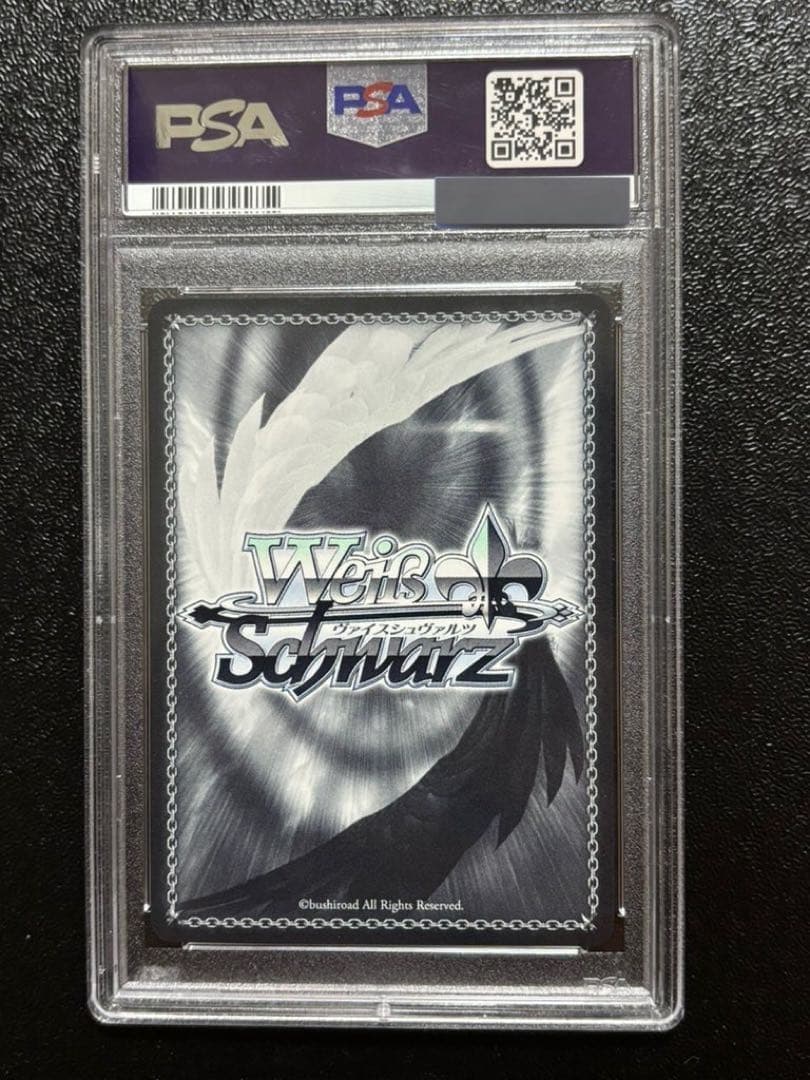 ヴァイス　ありがチュー！　SSP PSA10 ハコス・ベールズ　サイン