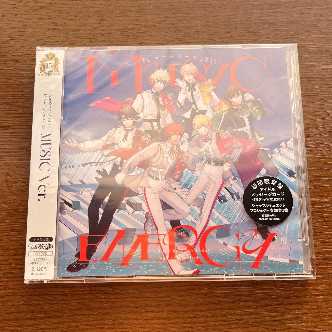 0*7様 来栖翔 直筆サイン入りCD うたプリ 15th Anniversary