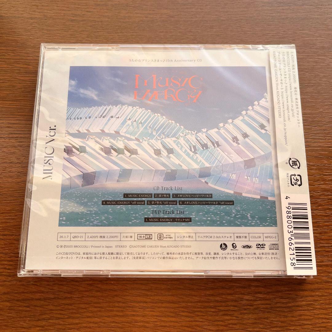 0*7様 来栖翔 直筆サイン入りCD うたプリ 15th Anniversary