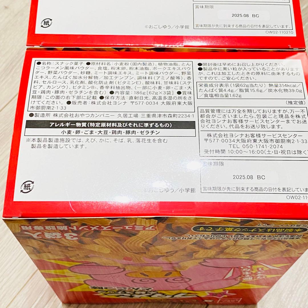 【メルカリ便】アミューズメント景品 お菓子 まとめ売り