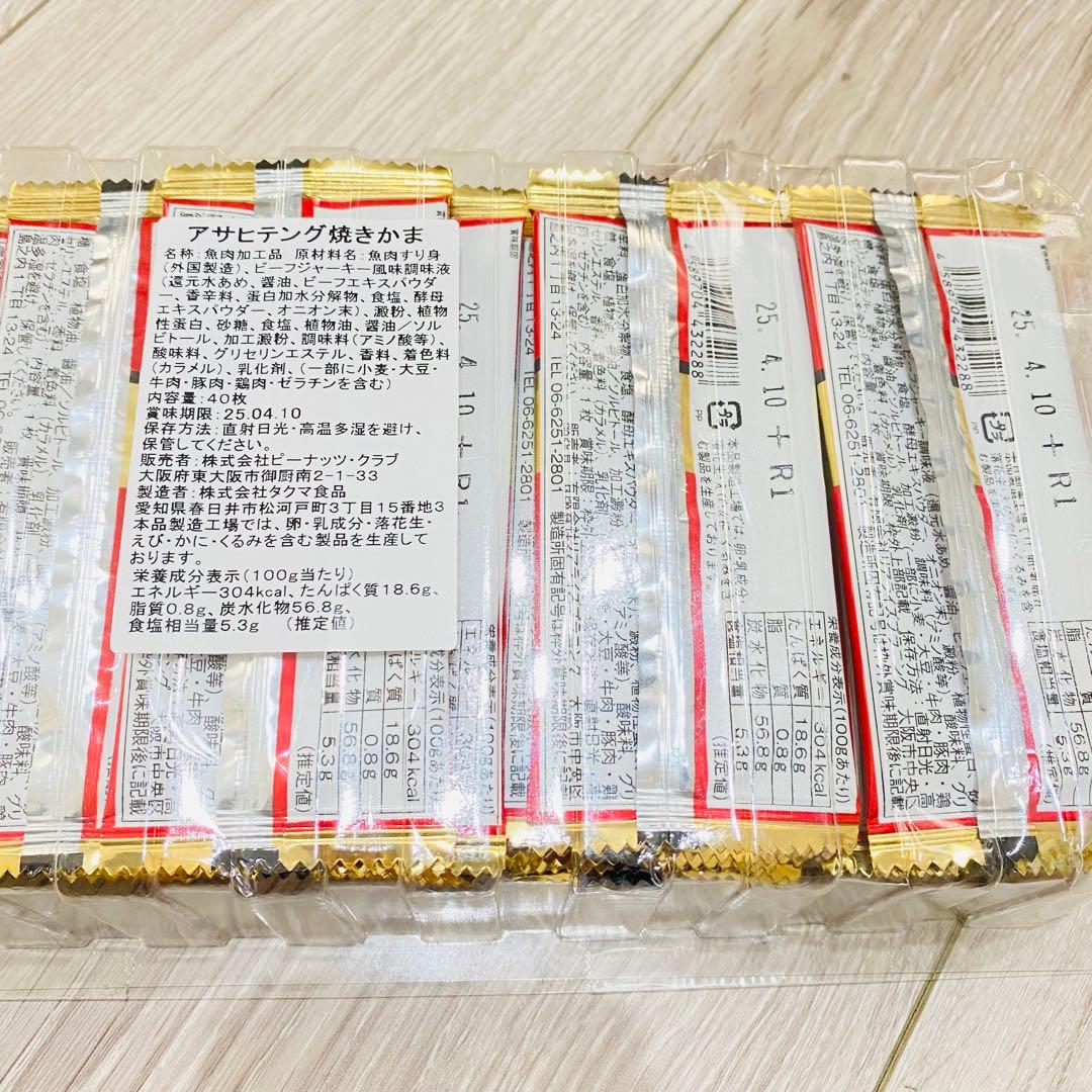 【メルカリ便】アミューズメント景品 お菓子 まとめ売り