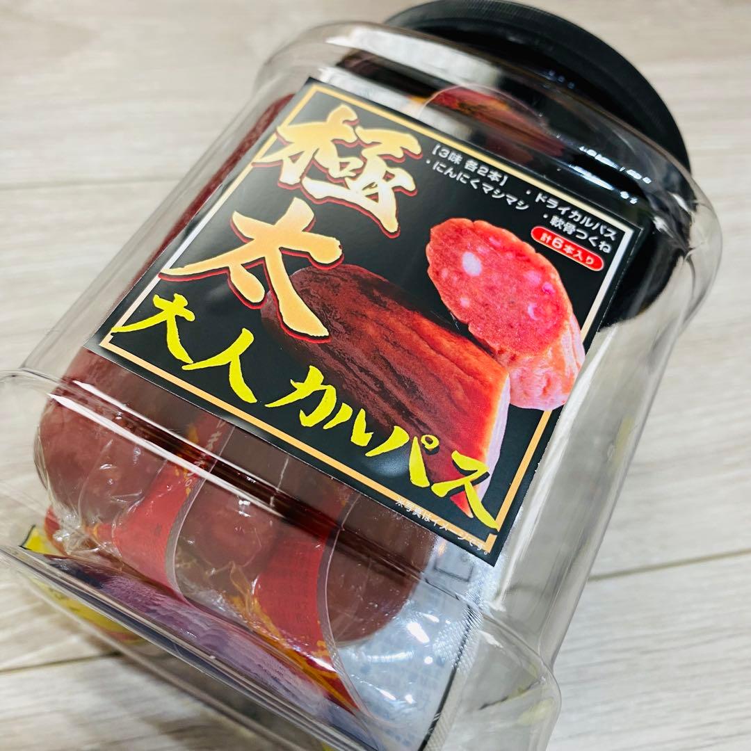 【メルカリ便】アミューズメント景品 お菓子 まとめ売り