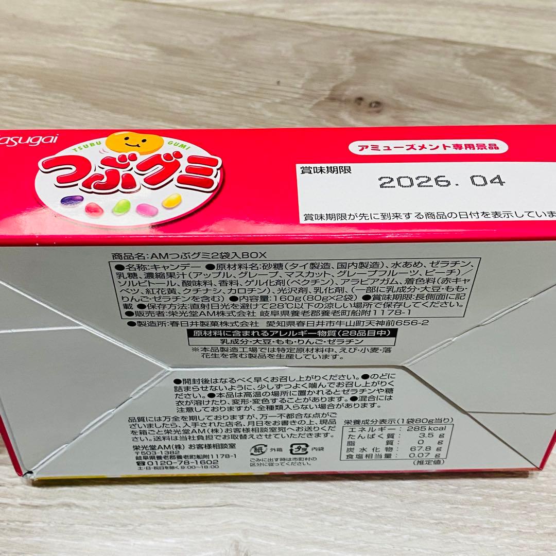 【メルカリ便】アミューズメント景品 お菓子 まとめ売り