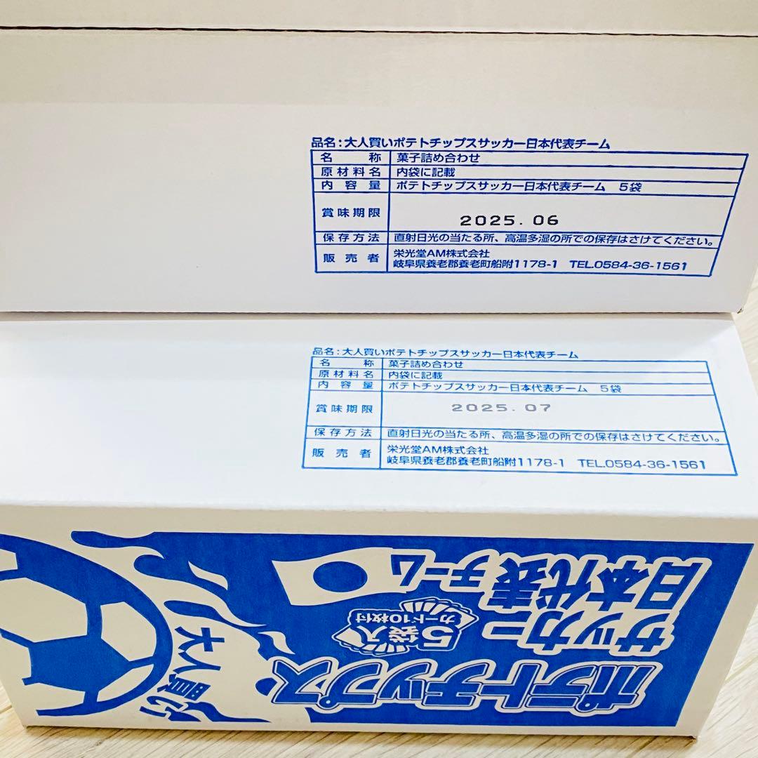 【メルカリ便】アミューズメント景品 お菓子 まとめ売り