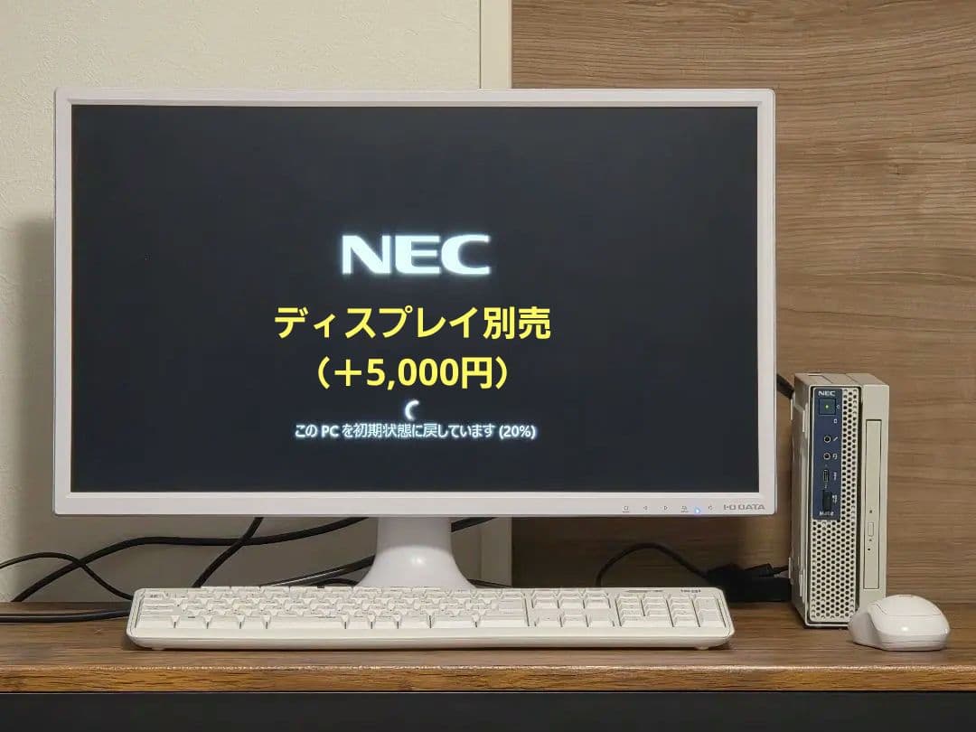 NEC デスクトップPC Windows 11 Pro ディスプレイ付き
