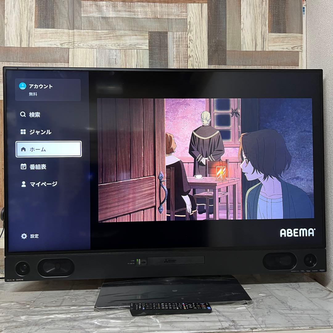 全国送料込❣️三菱50型HDD内蔵BDレコーダー録画YouTube.ABEMA