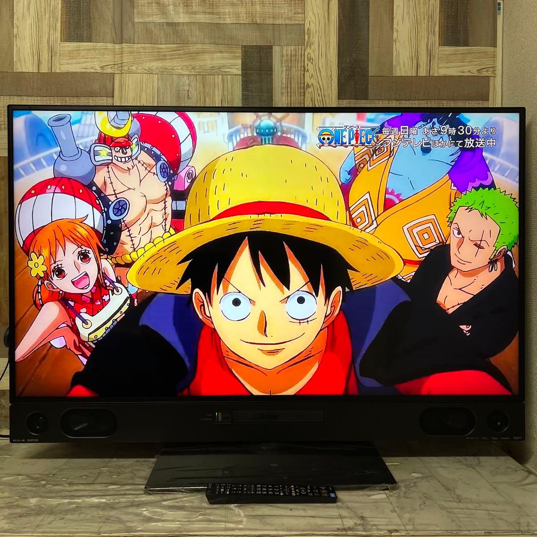 全国送料込❣️三菱50型HDD内蔵BDレコーダー録画YouTube.ABEMA