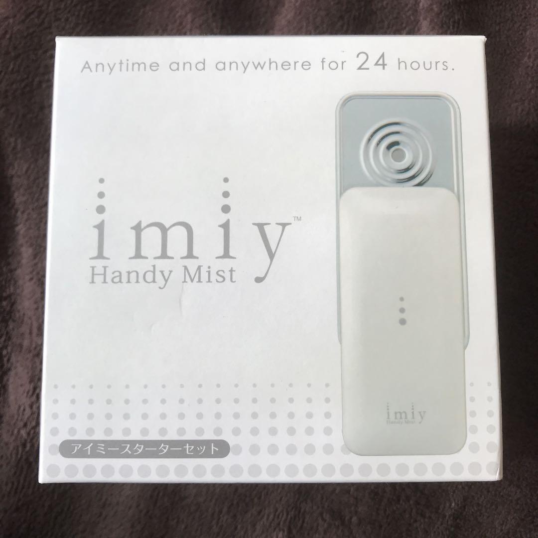 携帯ミスト美顔器 ハンディーミストアイミー スターターセット