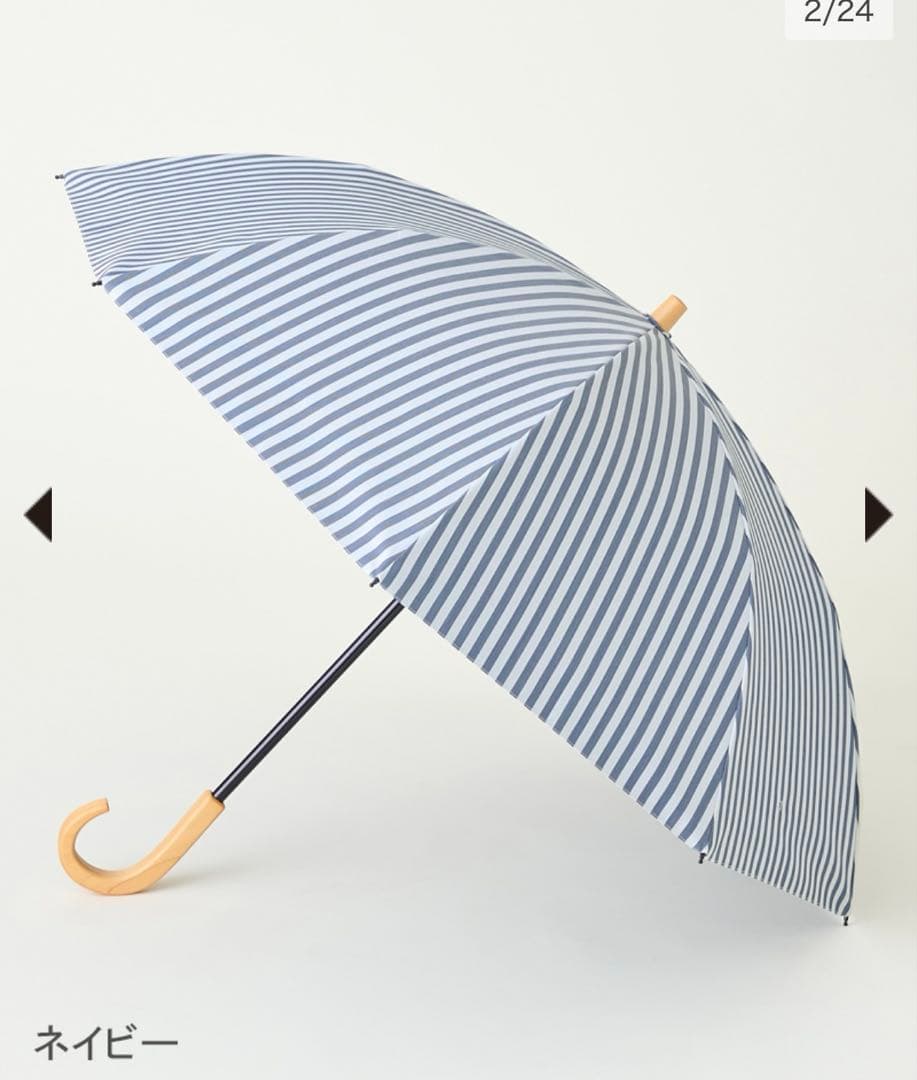 サンバリア100 完全遮光日傘 新品　ストライプ ブルー UV 遮熱 50cm