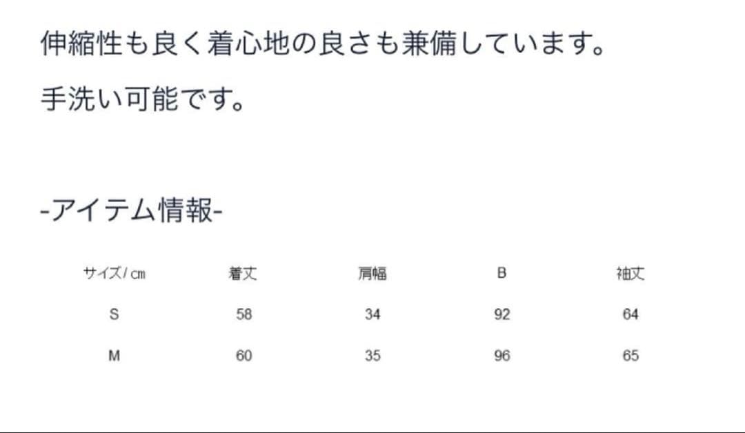 ブラック チュールフリルベロアトップス　Sサイズ タグ付き