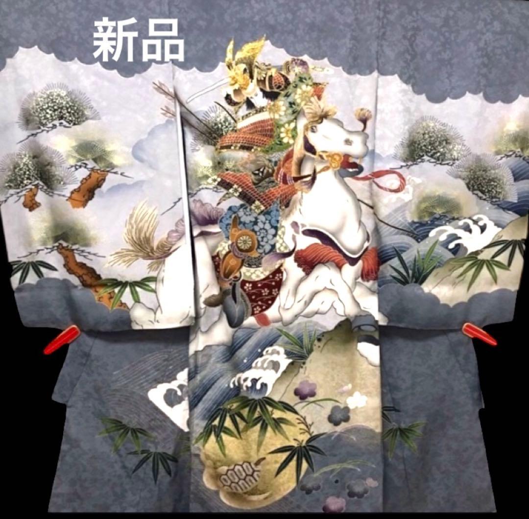 【新品】正絹 若武者 濃グレー❗️豪華金刺繍/お宮参り 産着 男の子/馬 午年