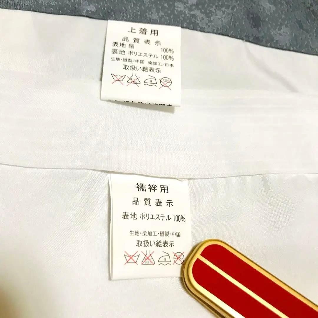 【新品】正絹 若武者 濃グレー❗️豪華金刺繍/お宮参り 産着 男の子/馬 午年