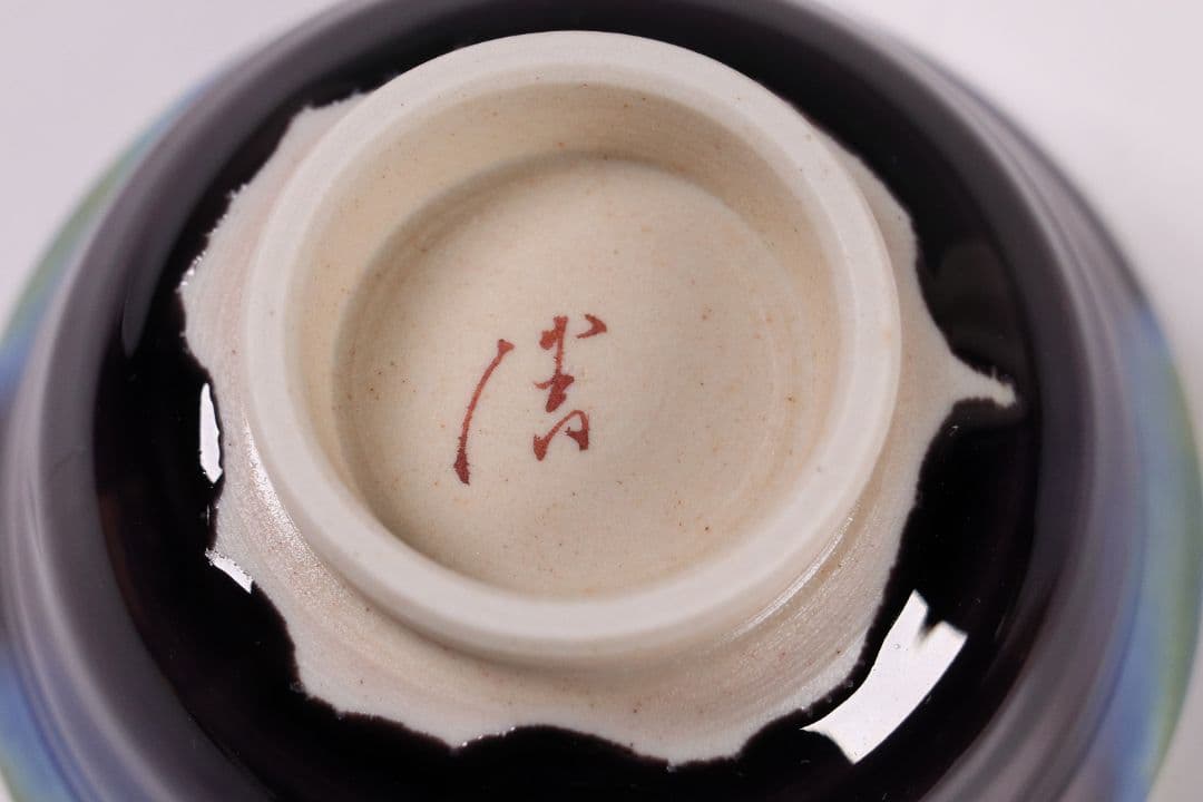 【CL26・27】人間国宝 三代 徳田八十吉 ぐい呑 共箱 九谷焼 盃 酒器