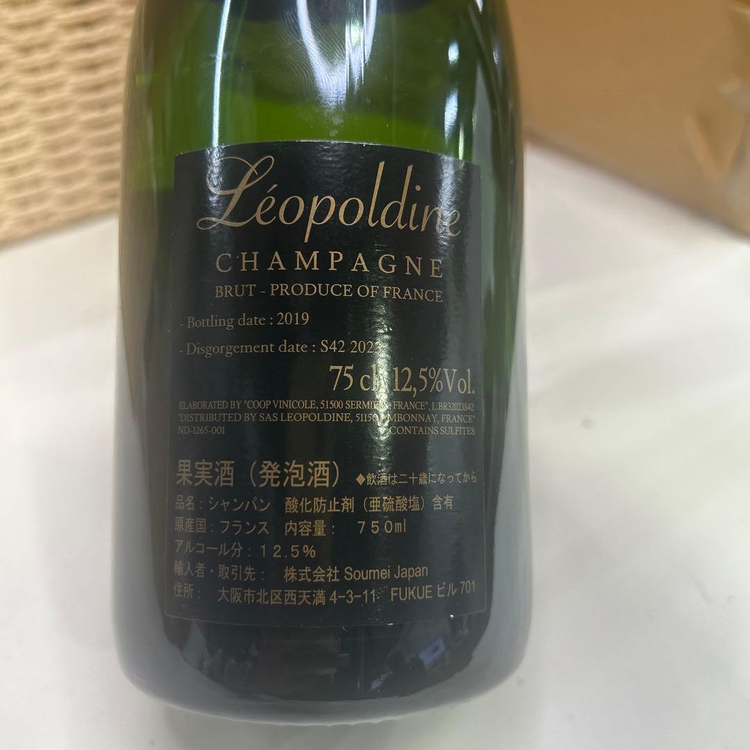 6398【未開栓】レオポルディーヌ ブリュット ソウメイ 750ml 2019年