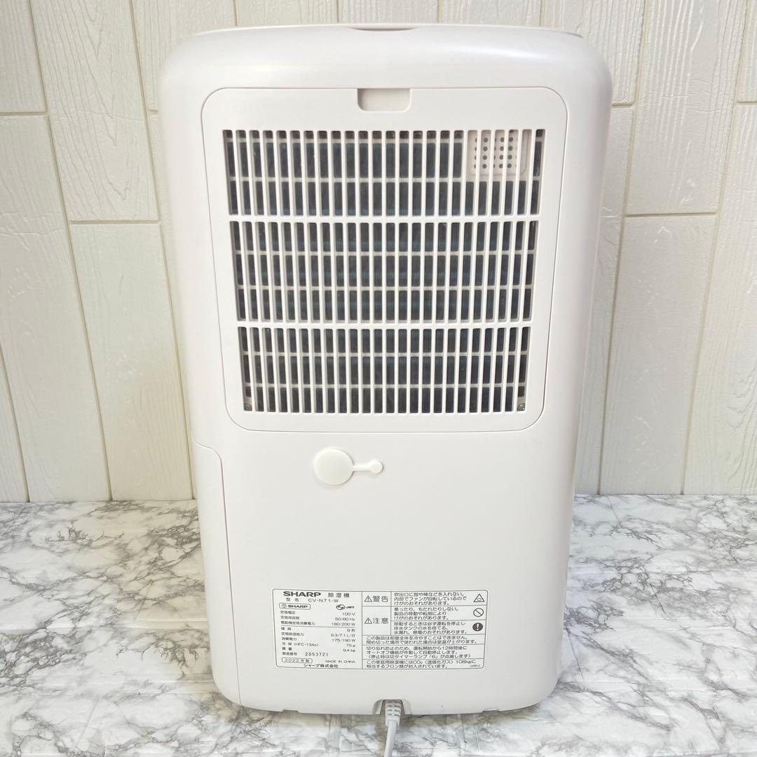 【週末セール】シャープ衣類乾燥機除湿機 プラズマクラスター8畳 CV-N71-W