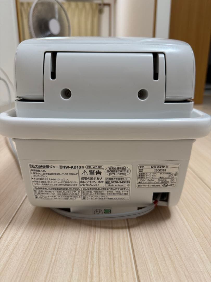 Zojirushi 炊飯器 NW-KB10 美品　2020年