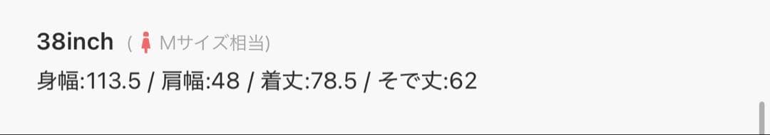 anuke Eco Suede Jacket アヌーク　エコスエードジャケット