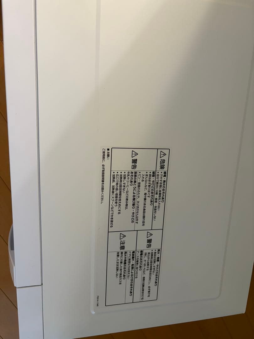 美品　Panasonic電子レンジNE-FL1A-W 2023年製50/60Hz