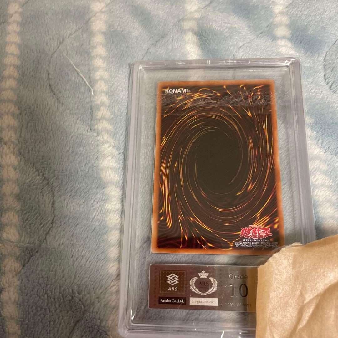 遊戯王　ARS10 赫の聖者カルテシア　プリズマ　未使用　新品