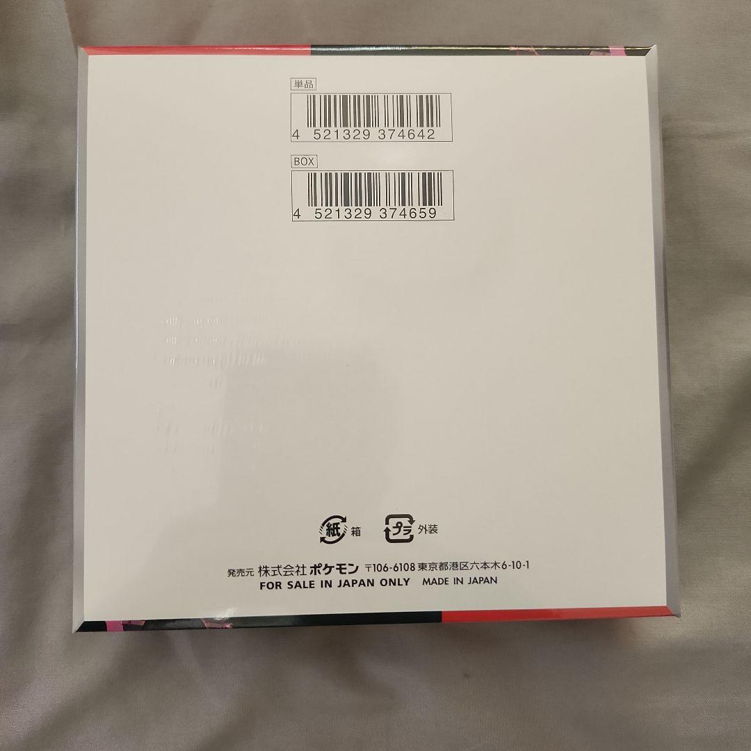 ロケット団の栄光 box未開封シュリンク付き ※要3、4枚目の写真参考