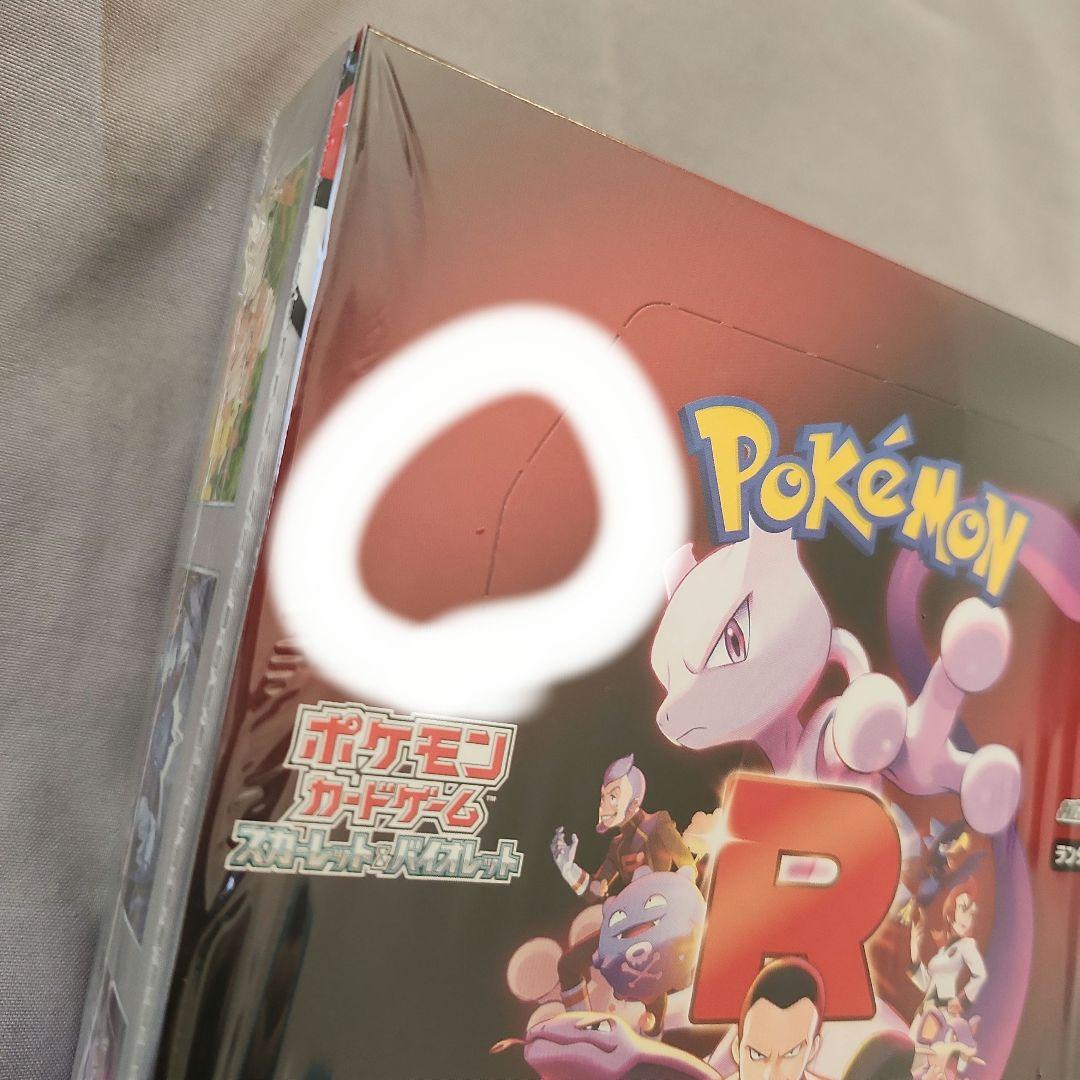 ロケット団の栄光 box未開封シュリンク付き ※要3、4枚目の写真参考