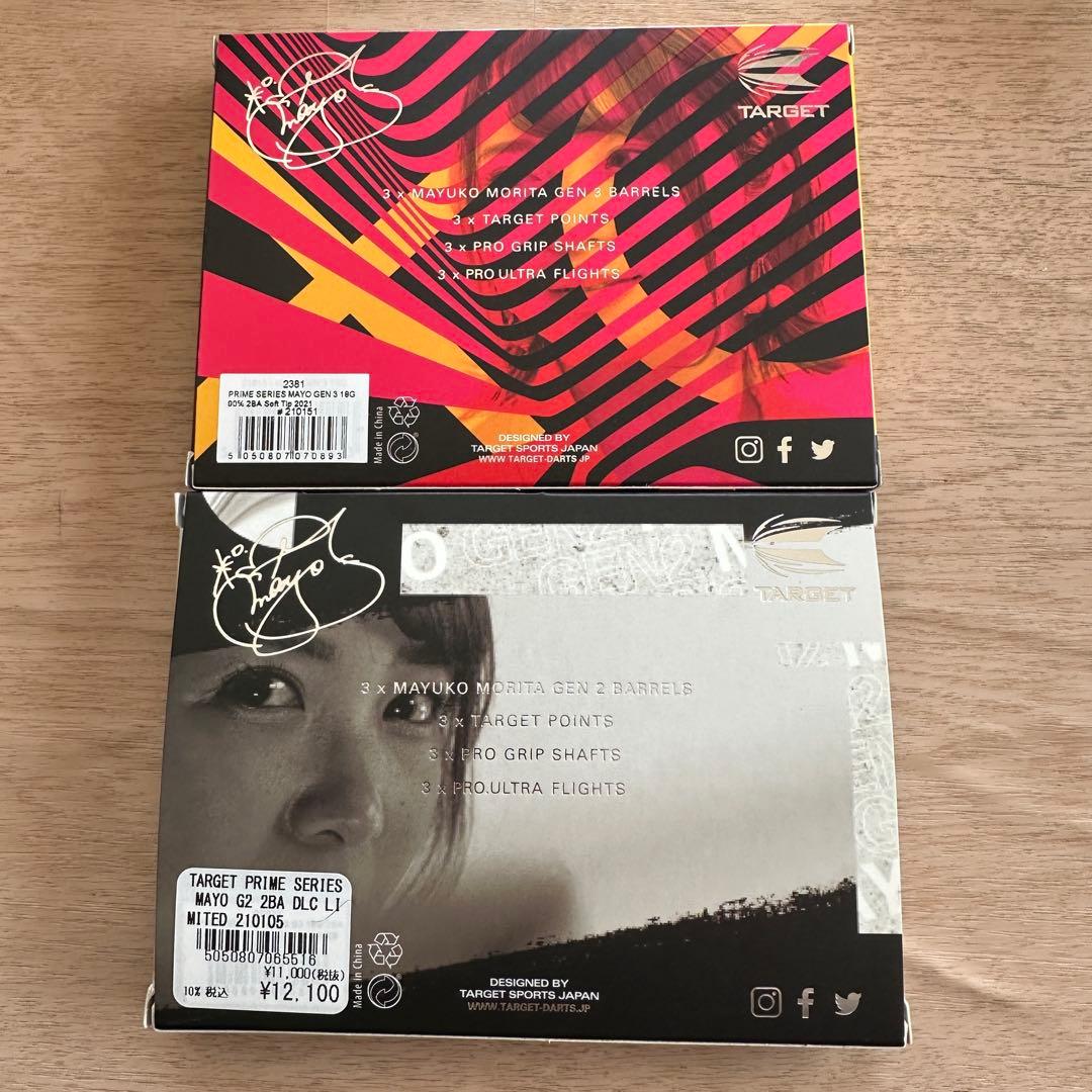 超美品 ダーツ MAYO G2 G3 2個セット