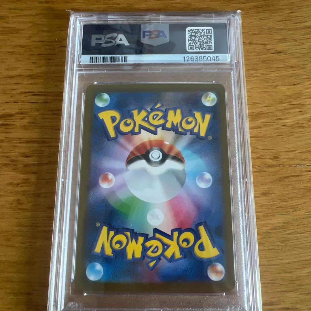 2023 ポケモンカード グレイシア YU NAGABA