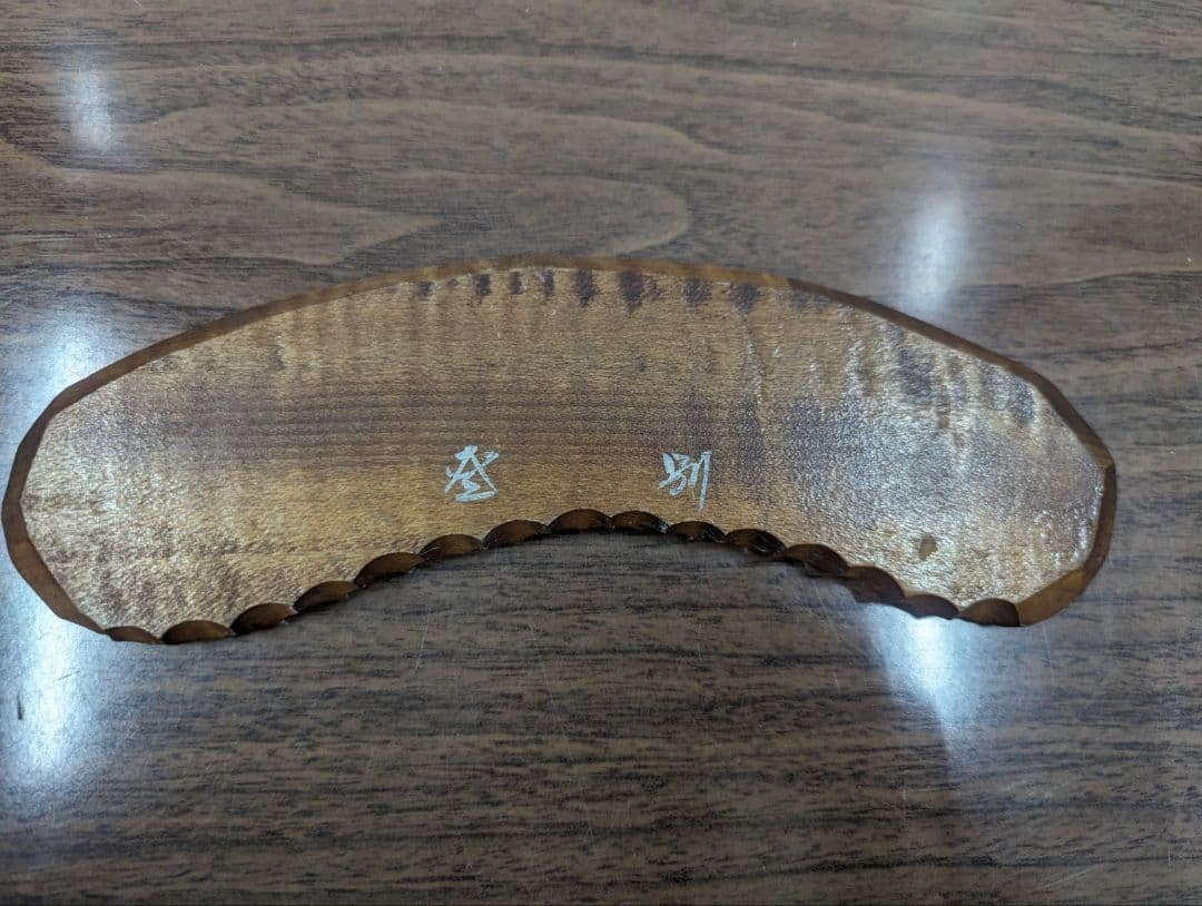 登別　木彫　熊　ミニチュア　音楽隊　　置物