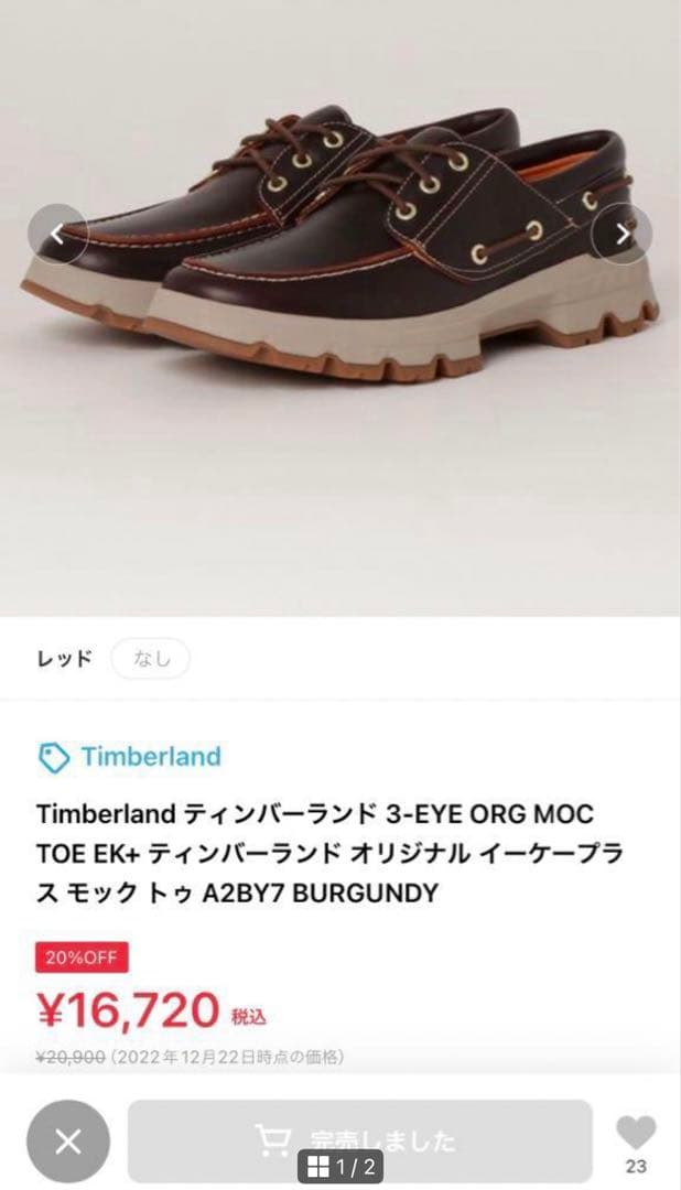 timberland 3eye モックトゥ
