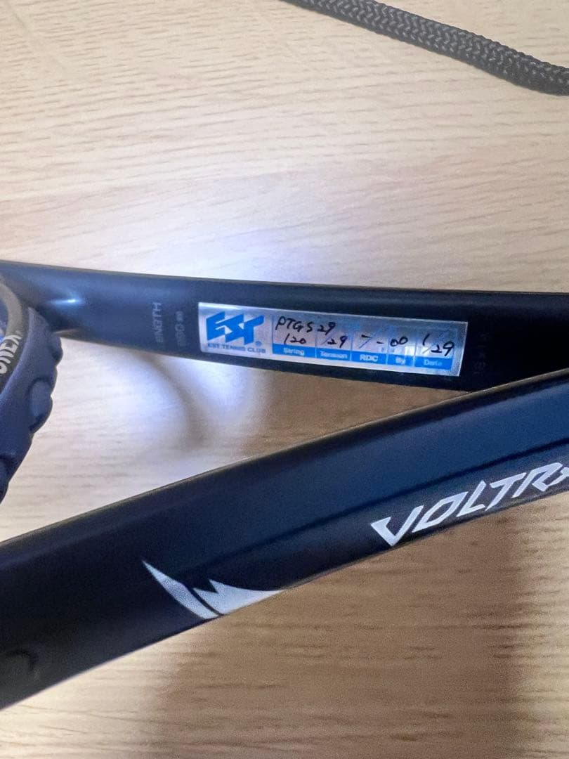 ボルトレイジ8S テニスラケット 専用バッグ付き