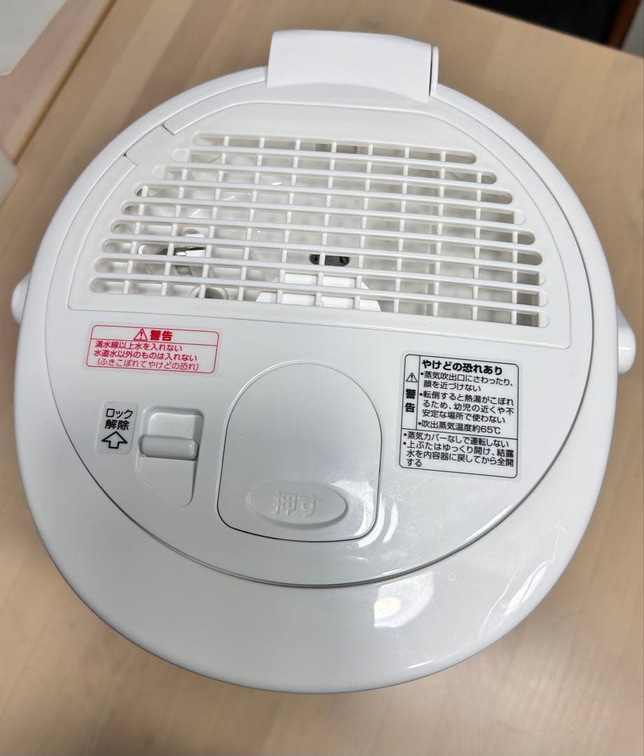 象印　スチーム型加湿器　EE-RT50型　13畳 2024年製