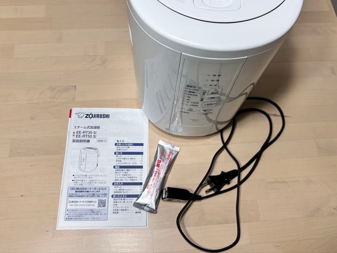 象印　スチーム型加湿器　EE-RT50型　13畳 2024年製