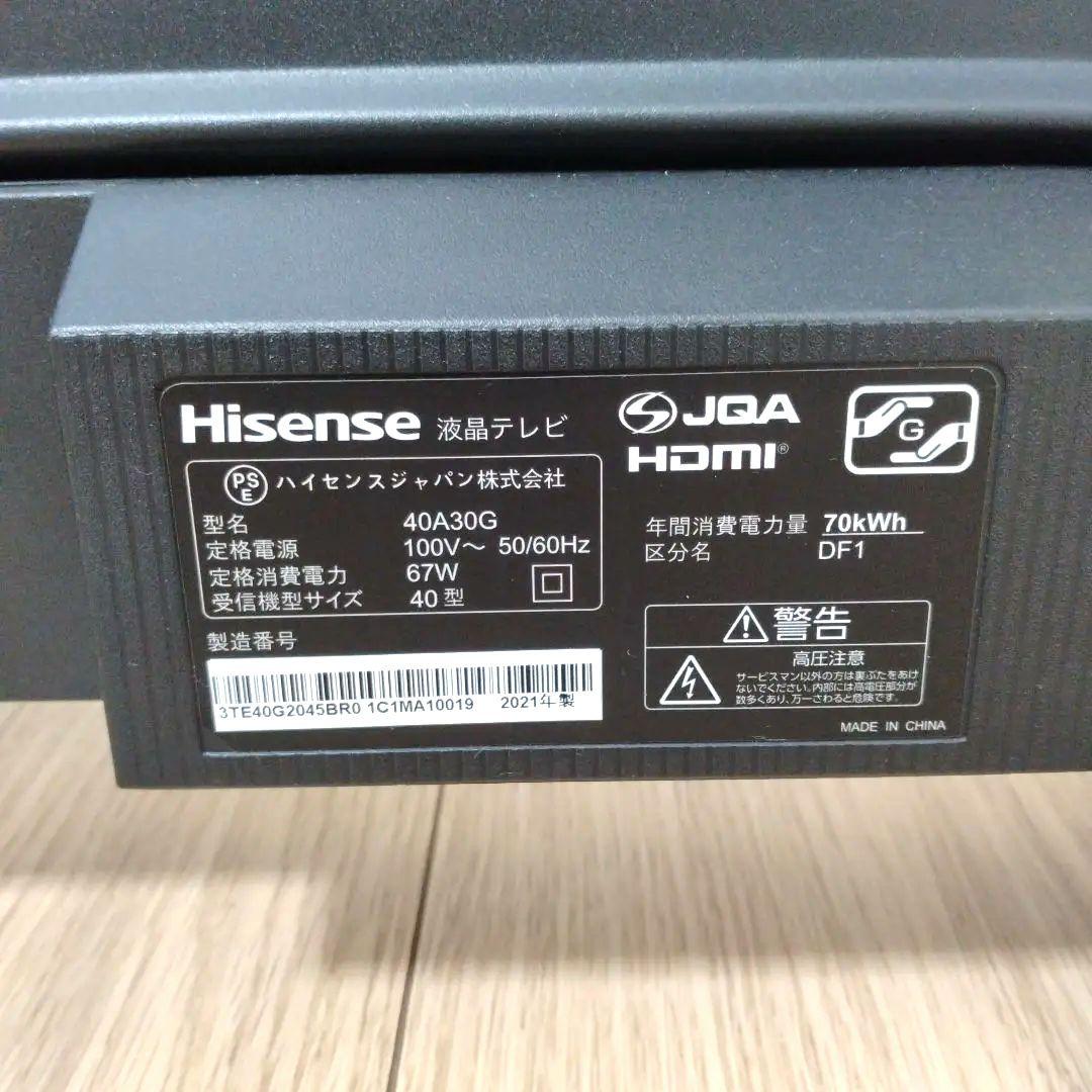 Hisense 液晶テレビ 40インチ 2021年製