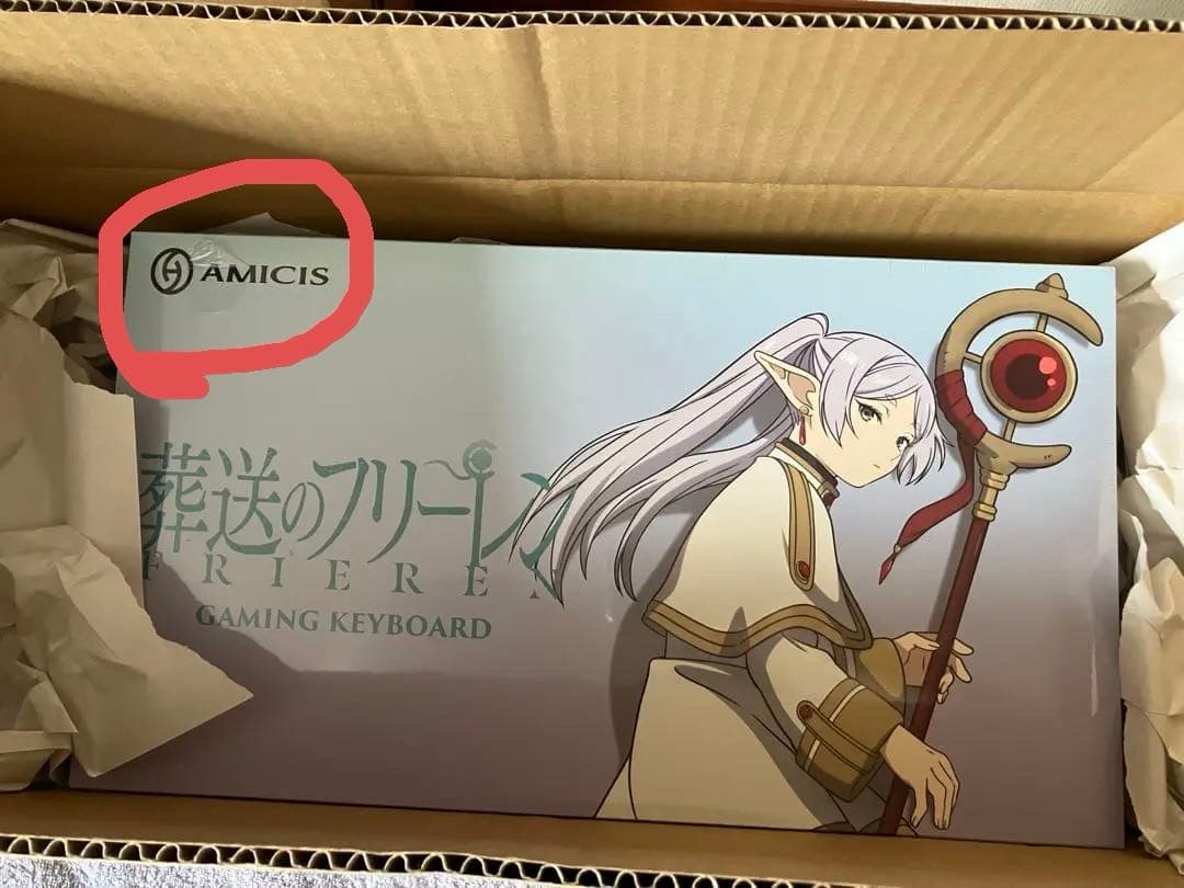 葬送のフリーレン　ゲーミングキーボード＆ガラスマウスパッドセット